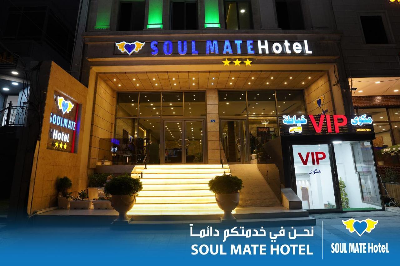 Soul Mate Hotel Arbil Exterior foto